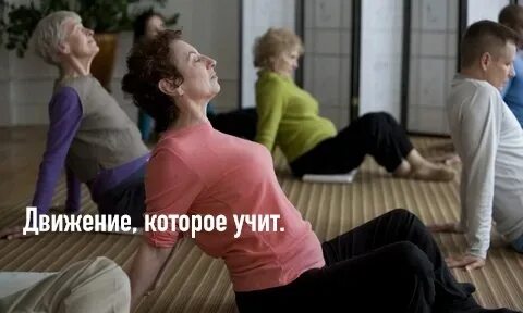 Заняться пять