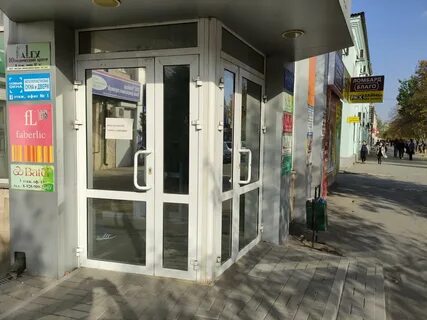 Ломбард батайск