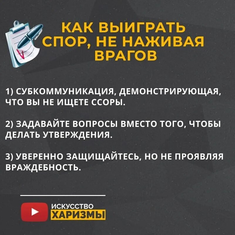 искусство харизмы хуперт. искусство харизмы чарли хуперт. искусство харизмы чарли хуперт книга. канал искусство харизмы. чарли харизма.