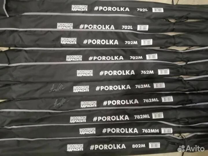 Спиннинг снасти здрасьте Porolka 702l. Porolka 702l удочка. Спиннинг @snastizdraste #Porolka. Спиннинг поролка 702. Поролка спиннинг купить