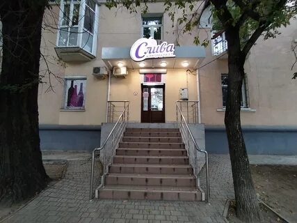 Симферополь ул гоголя 71