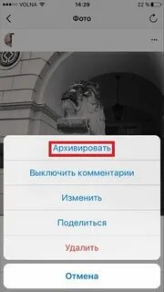 Архив записей в телефоне