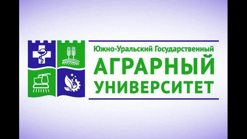 Сайт юургау рф челябинск. Уральский ГАУ – Уральский государственный аграрный университет. Логотип Южно-Уральского аграрного университета. Южно-Уральский государственный аграрный университет лого. УРГАУ Уральский государственный аграрный университет логотип.