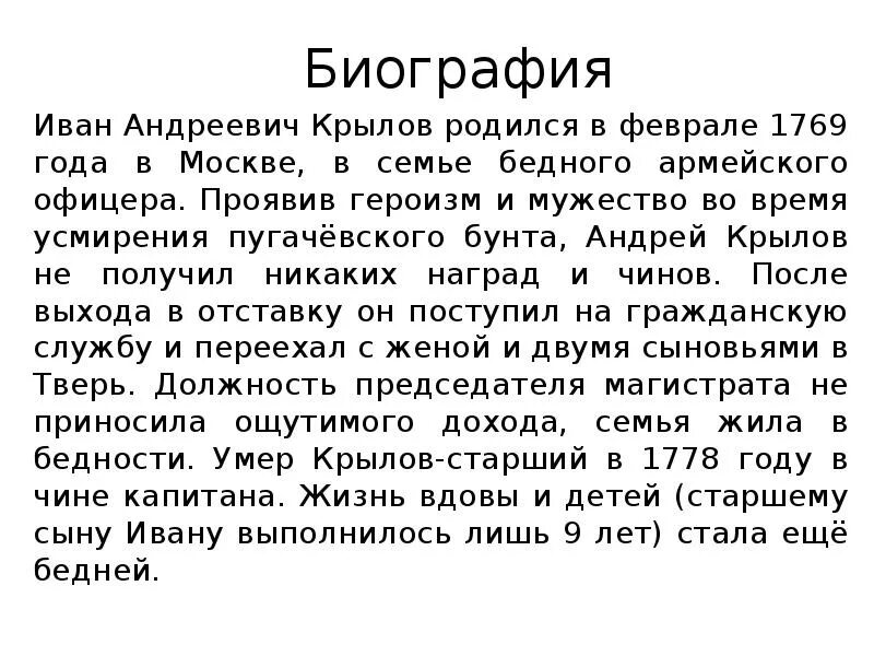 Сообщение а б ч. Сообщение а б ч
