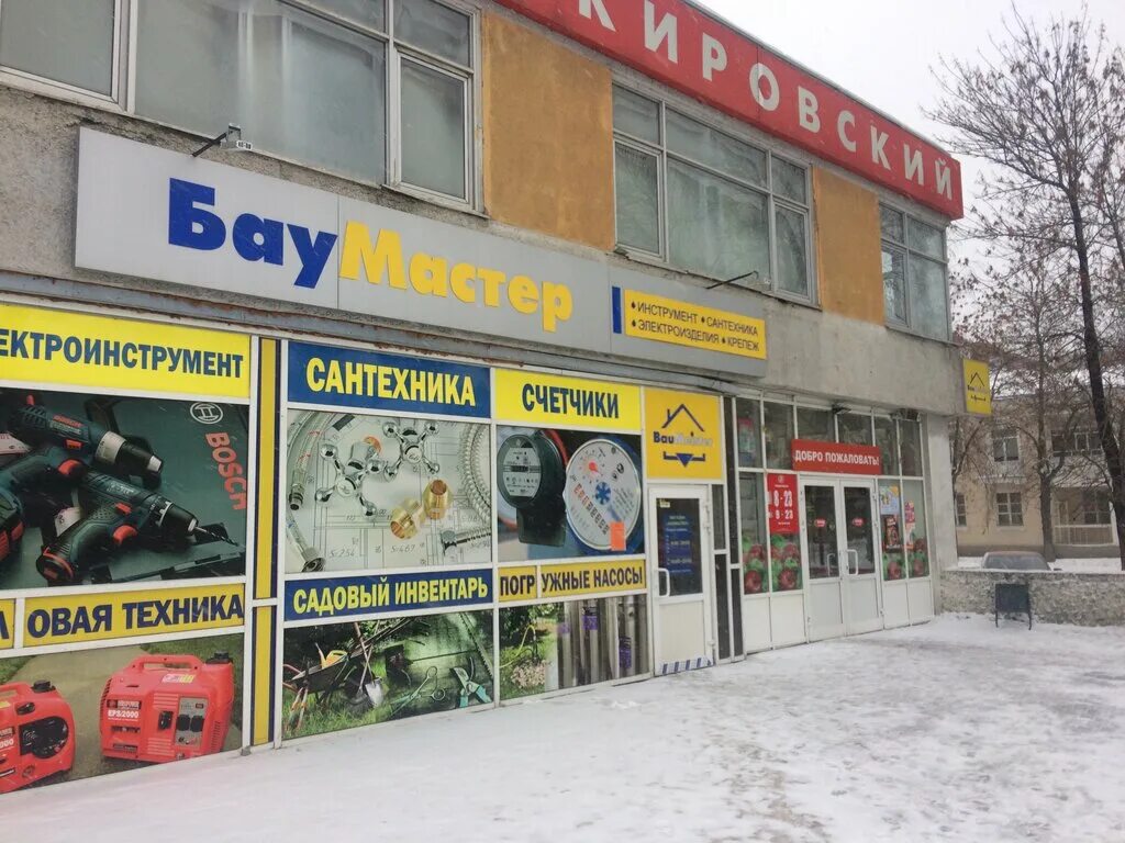 Ул. Черняховского 40. Черняховского 40. 40 великий новгород. Черняховского 40.