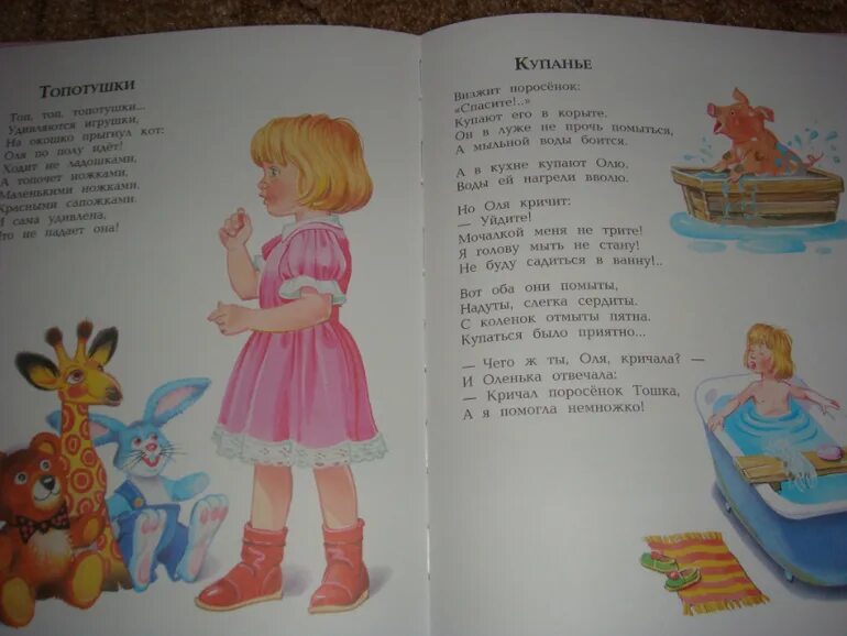 Стихи благининой для 3 класса. Е благинина. благинина стихи. стихи е благининой.