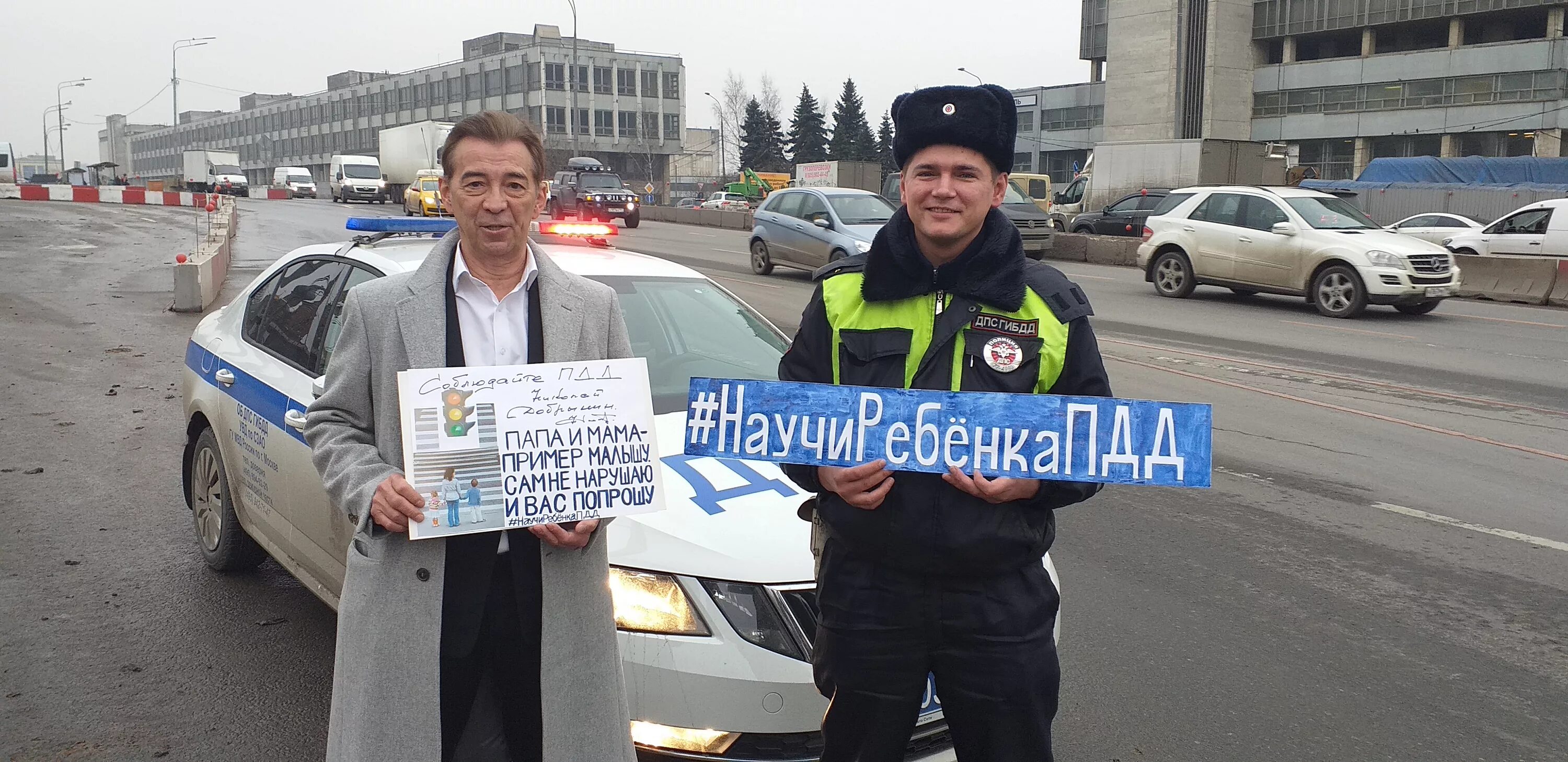 ГИБДД Москва. Округ в Москве ГИБДД. Назаренко ГИБДД Москва.