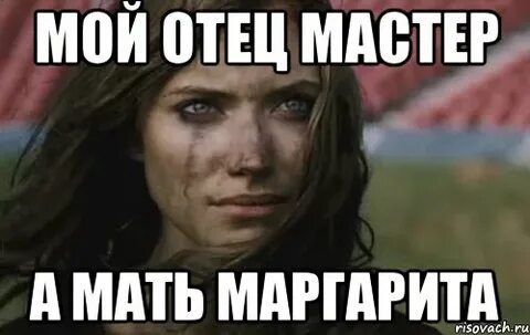 Хочу маргариту