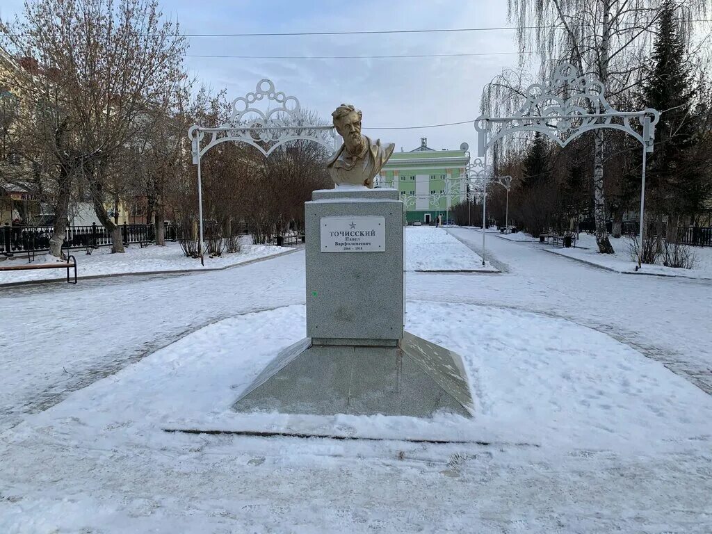 Белорецк точисского. Памятник Точисскому в Белорецке. Сквер Точисского в Белорецке. Парк Точисского Белорецк.