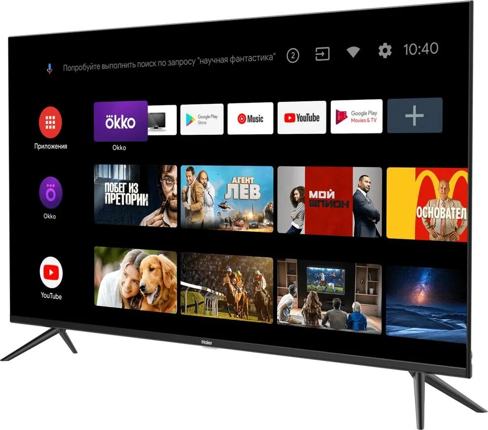 Телевизор хаер 50 – Telegraph