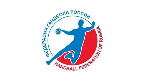 Фгр гандбол