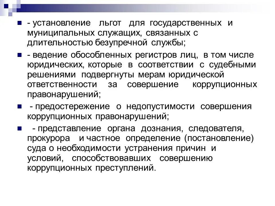 Проблема привилегий