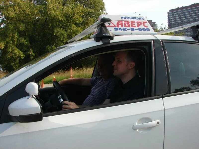 Автошкола аверс белогорск амурская область. Автошкола аверс. Автошкола аверс в тосно отзывы как попасть на учебу. Автошкола аверс. Автошкола аверс.
