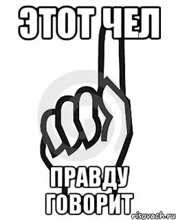 Глаголишь