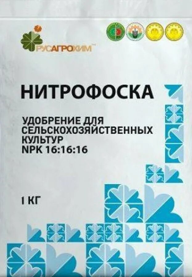 Нитрофоска состав удобрения и применение. Нитрофоска удобрение. нитрофоска 1кг. нитрофоска для цветов. нитрофоска удобрение фото.