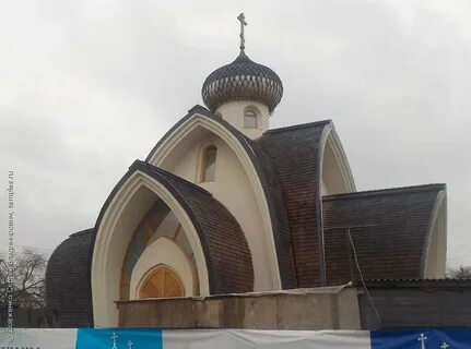 Электроугли богородское