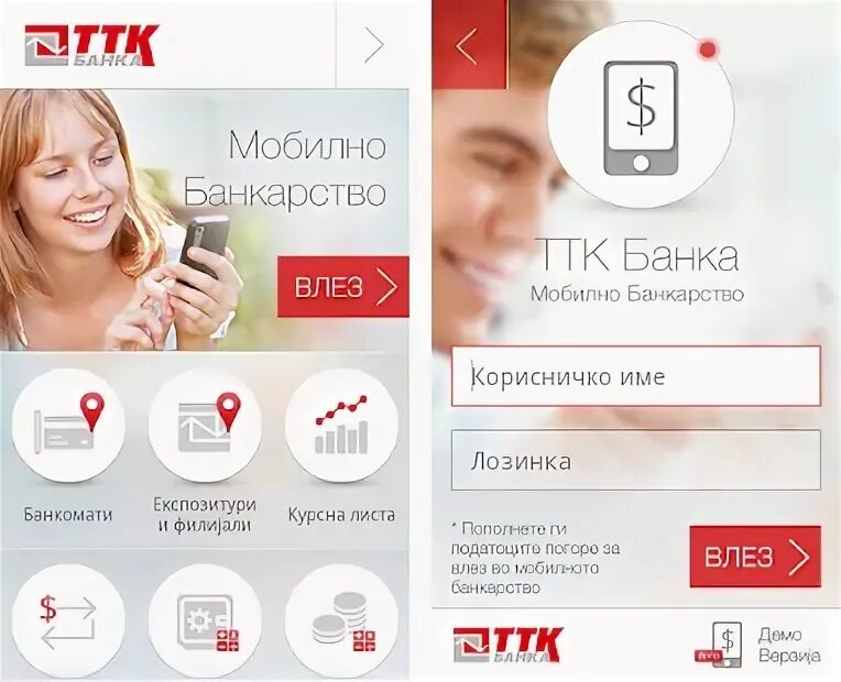 Ттк 3 1