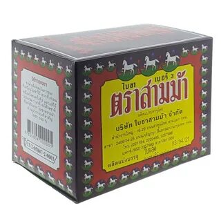 Tea 3