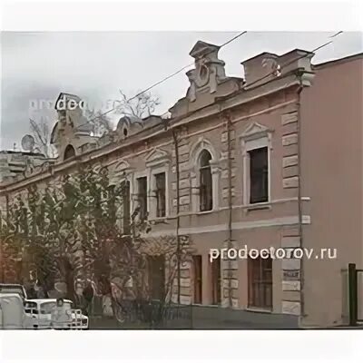 Пнд чита телефон