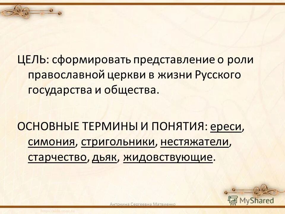 Флорентийская уния 1439. Лошади те которые работают. Симония в церкви это. Религиозный догмат в католичестве. Симония в церкви это.