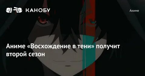Восхождение в тени в цвете