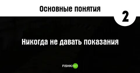 Понятие никогда