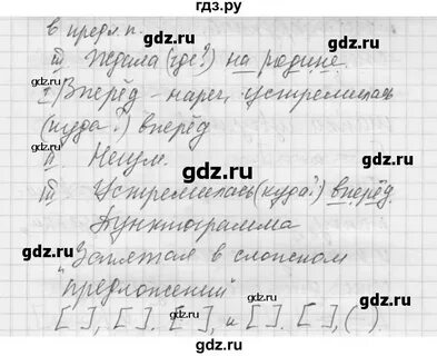 Упр 328 русский 7 класс