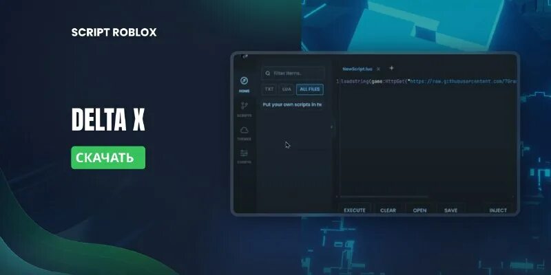Delta x cheat. Freshwipe это. Delta x cheat. Delta x cheat. Shank как перевести на русский.
