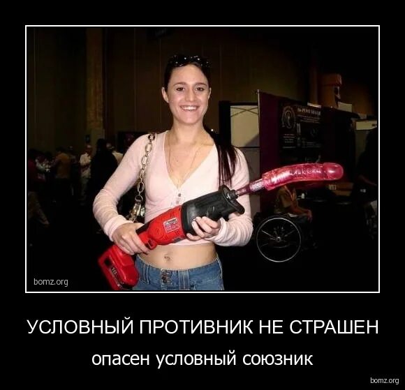 Безумный заяц на кружку. Нет врага страшнее чем союзник. Рисунки на кружках приколы. Нет союзника страшнее. Нет страшнее врага чем союзник долбоёб.