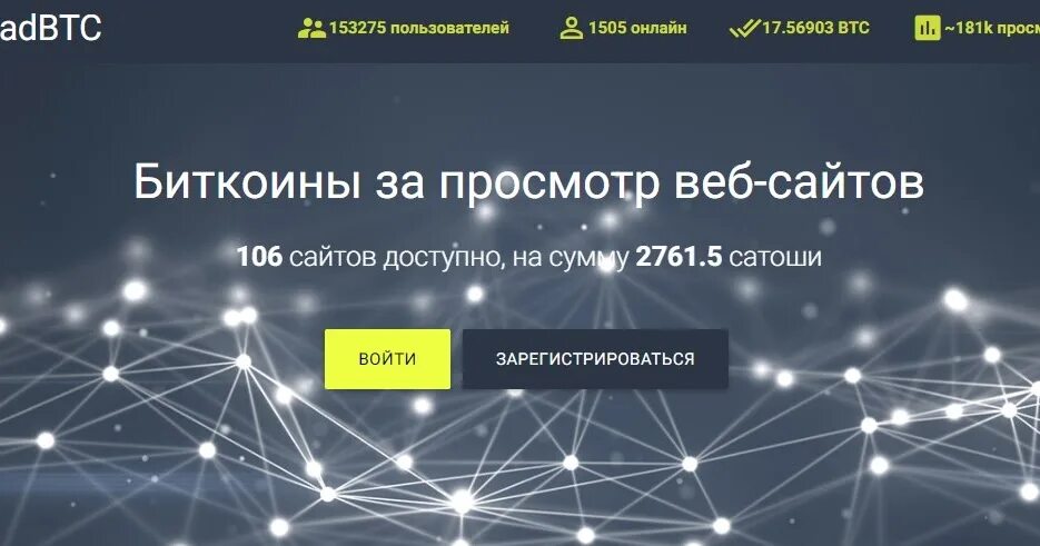 ADBTC.Top. Рекламные баннеры криптовалюты. Реклама с биткоином. Биткоин баннер.