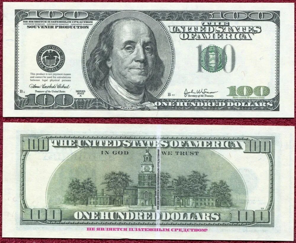 американская купюра 100 долларов. доллары для печати. американские деньги печать. купюры долларов с печатью. купюры долларов с печатью.
