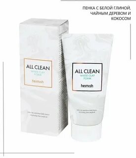 White foaming