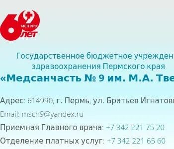 Регистратура братьев игнатовых