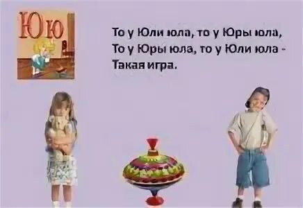 Крутится волчок. Юла игрушка для детей. Юла игрушка ссср. Музыкальная игрушка юла. Юла детская игрушка.