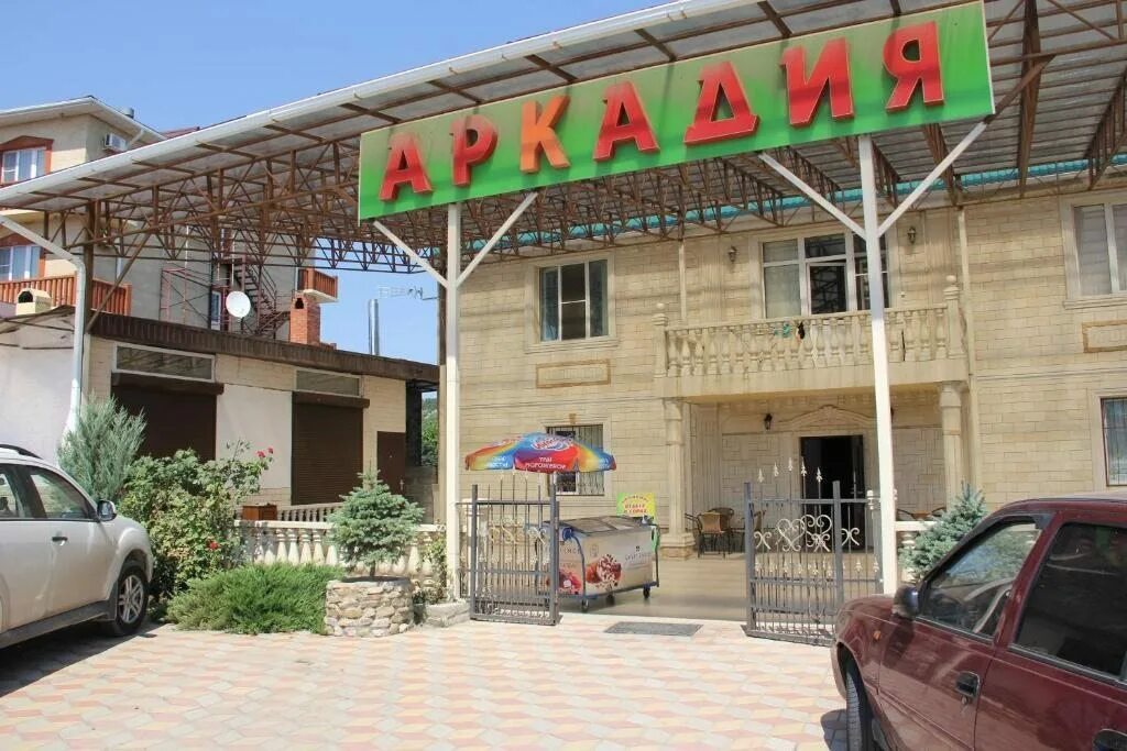 Джубга мини отели. Отель аркадия джубга. Аркадия джубга фото. П джубга новороссийское шоссе 1/5. Отель аркадия джубга.