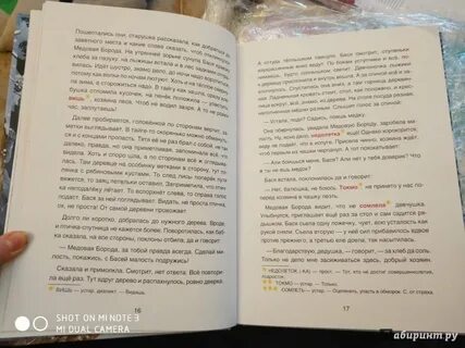 Рассказы ждановны родственный обмен 5
