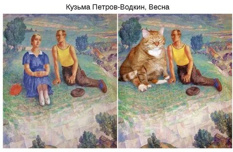 Добавь кошку