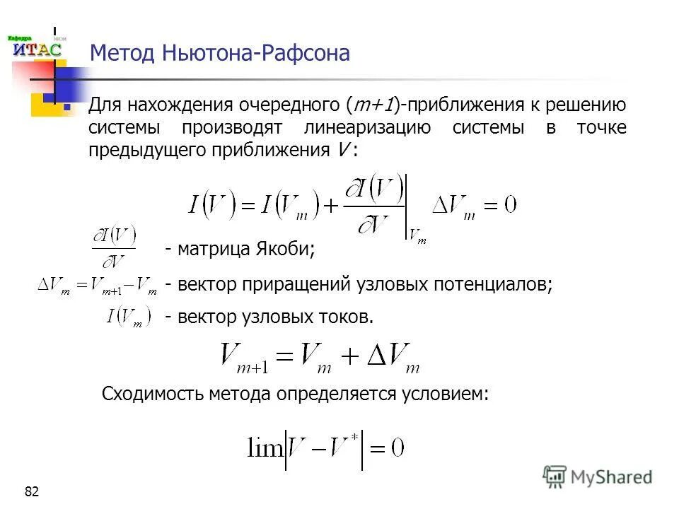 формула и формулировка второго закона ньютона. первый закон ньютона масса. нахождение ньютона. изменение импульса тела формула. 2 закон ньютона 9 класс.