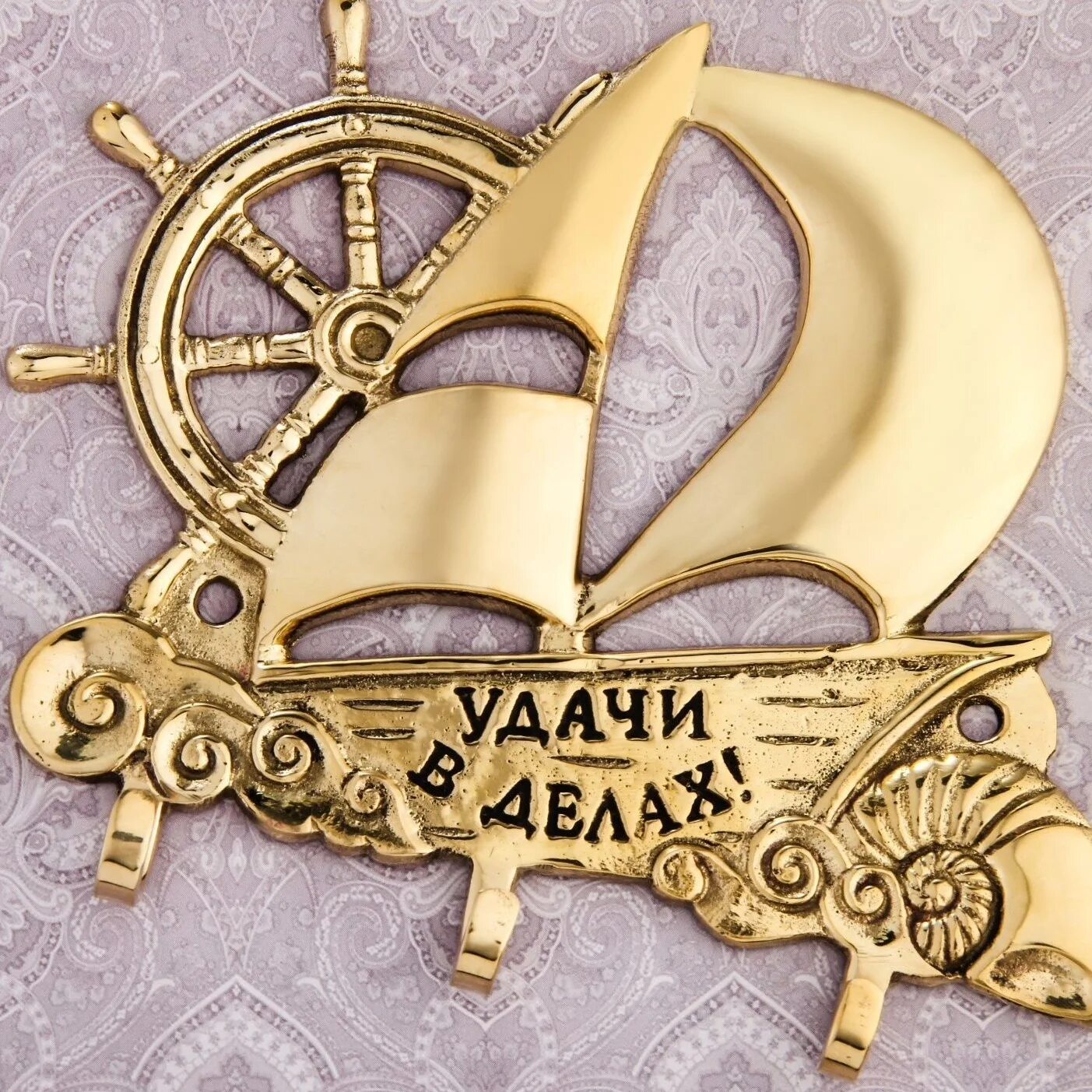 Пожелать удачу и везение