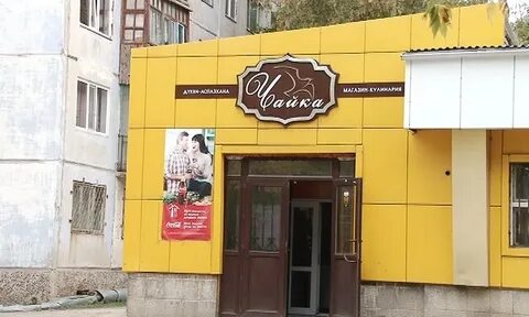 Магазин куля