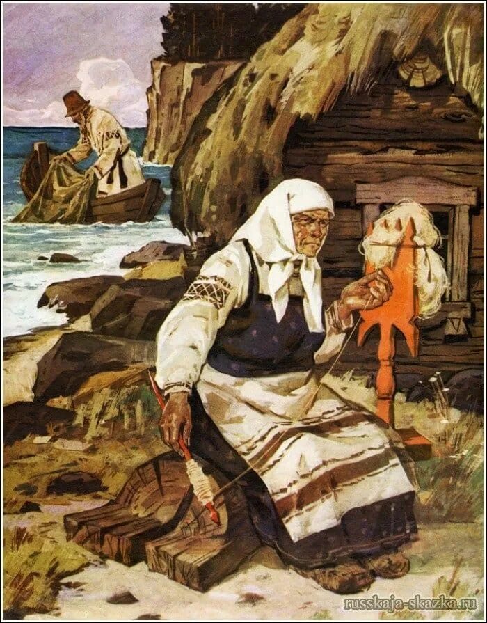 Картинка сказка о рыбаке. Пушкин Золотая рыбка иллюстрации Ращектаев. Сказки золотой рыбки. Сказка о рыбаке и рыбке. Сказка Пушкина о рыбаке и рыбке.