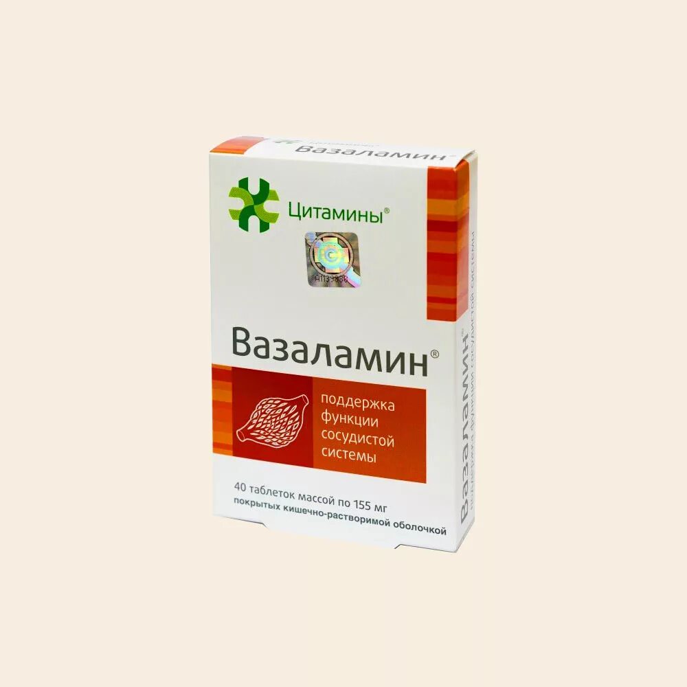 Вазаламин таб 155мг №40. Цитамины вазаламин. Вазаламин таблетки. Пептидный вазаламин. Офталамин инструкция