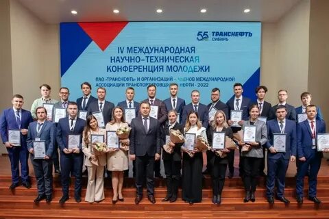 Транснефть сибирь вакансии