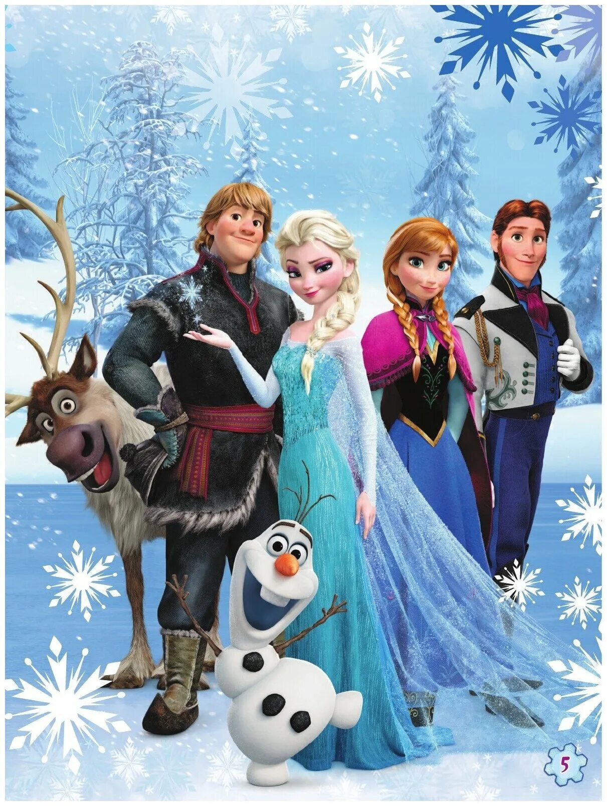 Музыка frozen. Холодное сердце 1. Холодное сердце новый год. Холодное сердце 4. С новым годом Холодное сердце.