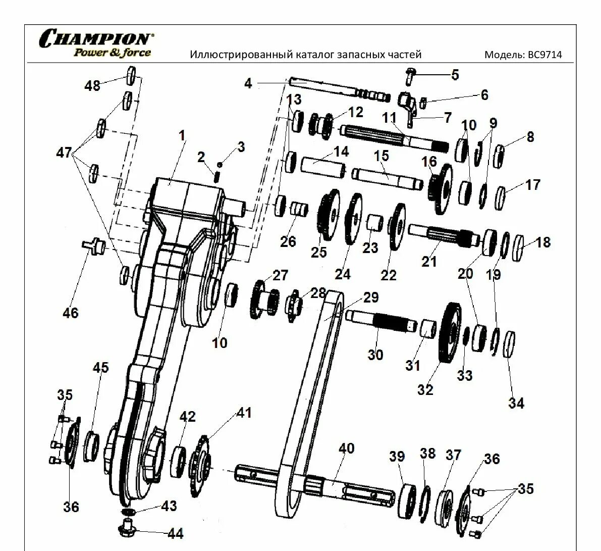 Сборка редуктора мотоблока мб-1 луч. Цепной редуктор для мотоблока чертежи. Схема редуктора мотоблока. Схема редуктора мотоблока. Схема редуктора мотоблока каскад мб 1.