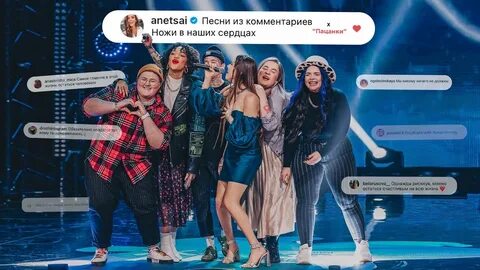 Слезы пацанки текст