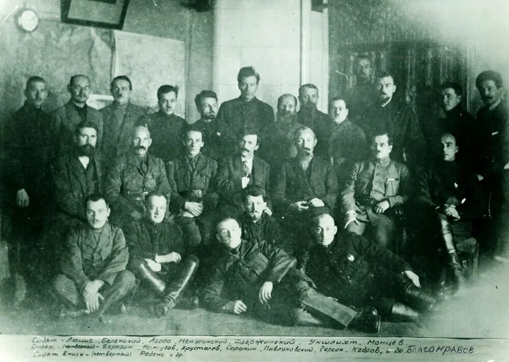 Руководитель вчк был. Дзержинский коллегия огпу 1922. вчк 1918 год. коллегия вчк 1918. вчк руководители 1917.