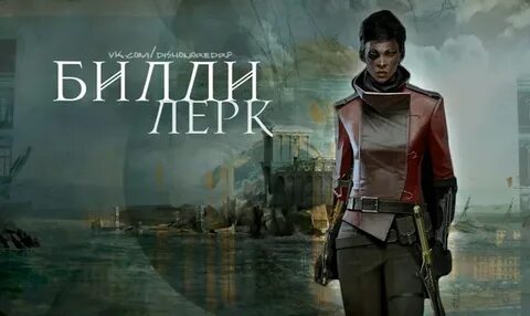 Лерк