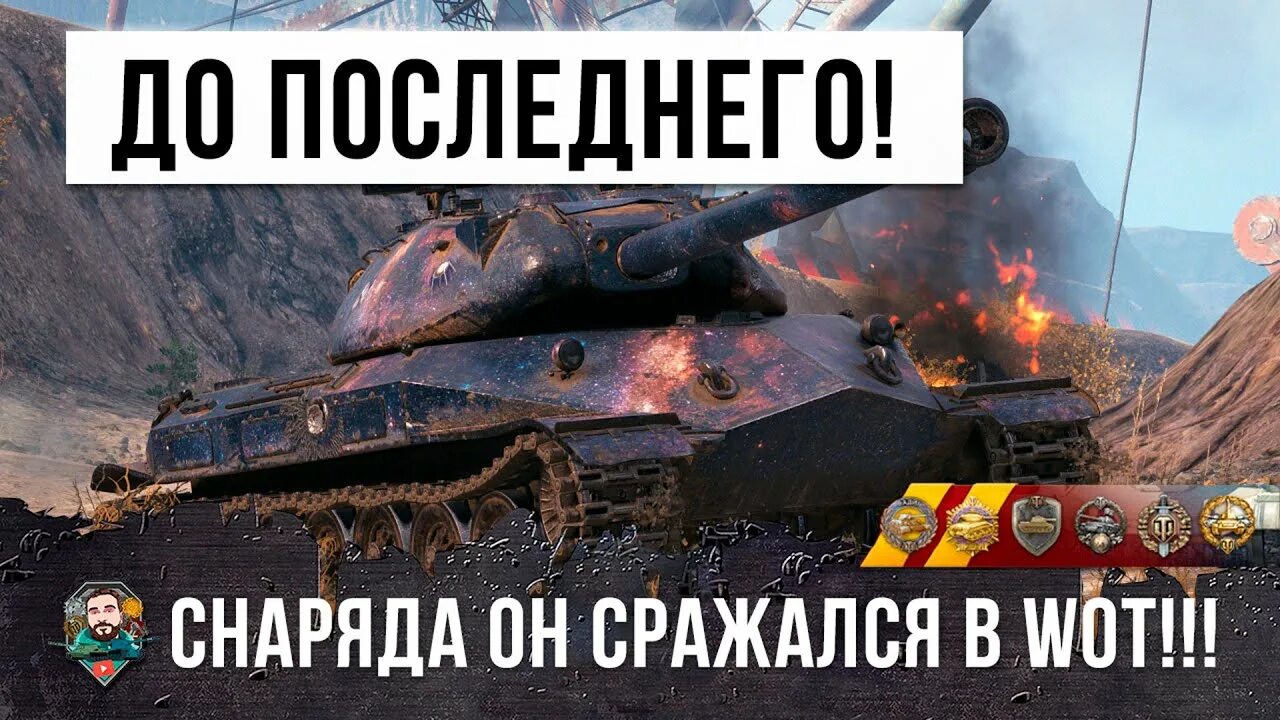 Pz kpfw 2 ausf j. Танк абрамс игрушка. Игрушечный танк абрамс на радиоуправлении. Джой танки. World of tanks скорпион g.