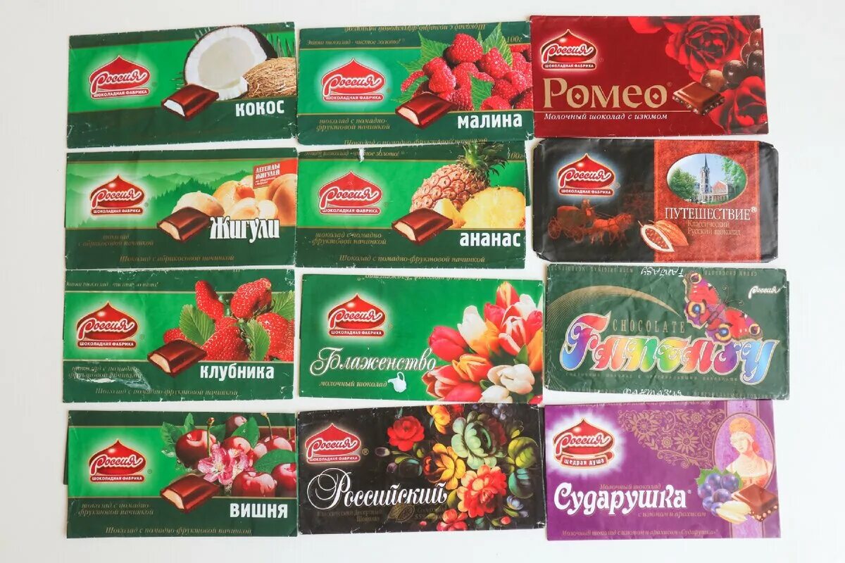 Привет из 80-х, 90-х. Для коллекционеров. в дар (Екатеринбург). Дарудар